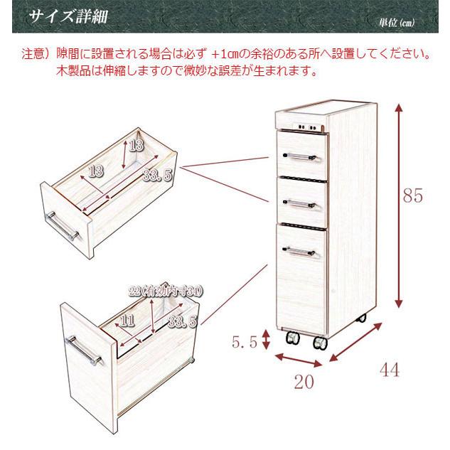 キッチンカウンター キッチンワゴン 隙間収納 キッチン収納 ステンレス天板 家電収納 幅20cm 日本製 完成品 キャスター付 Sinker シンカー NK04-007-NSの画像