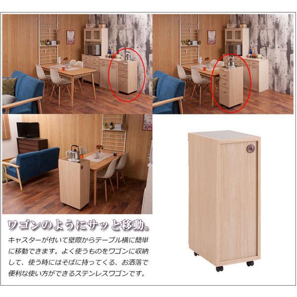 キッチンカウンター キッチンワゴン 隙間収納 キッチン収納 ステンレス