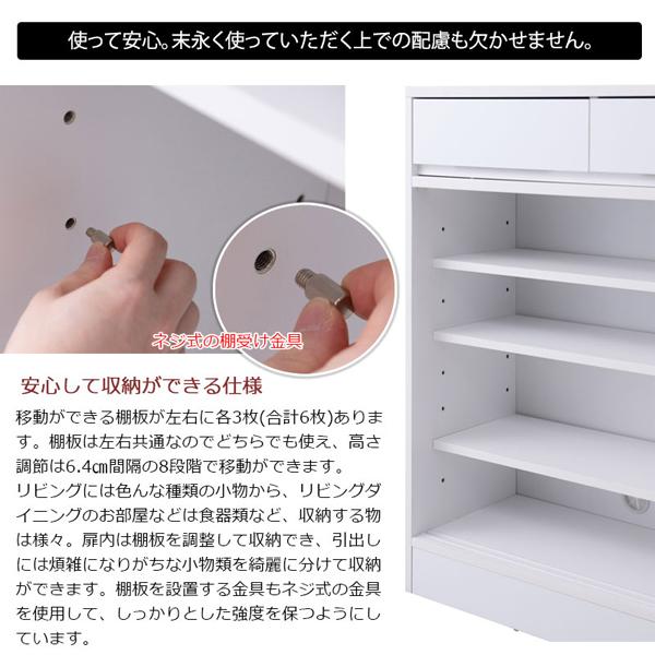 薄型キャビネット 幅110cm 引き戸式扉 SIRO ハイグロスホワイト 収納