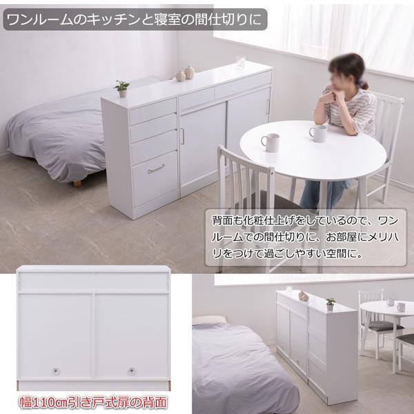 薄型キャビネット 幅110cm 引き戸式扉 SIRO ハイグロスホワイト 収納