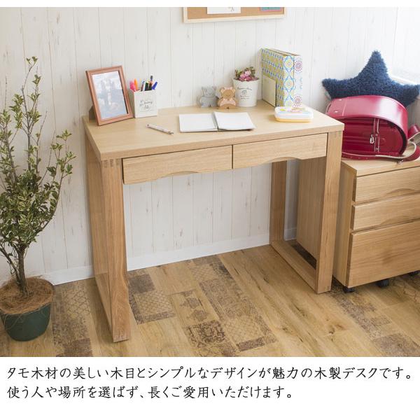 天然木タモ材突板デスク 幅90cm×奥行59cm フルオープンスライド 天然木タモ材突板デスク 幅90cm×奥行59cm フルオープンスライド