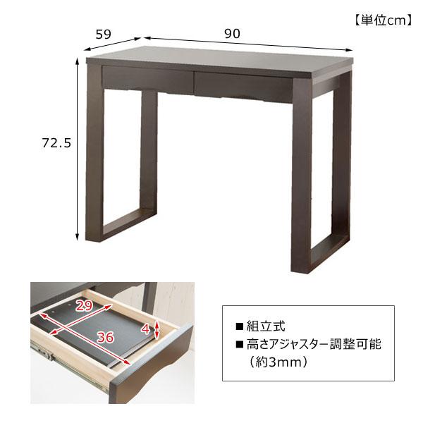天然木タモ材突板デスク 幅90cm×奥行59cm フルオープンスライド 天然木タモ材突板デスク 幅90cm×奥行59cm フルオープンスライド