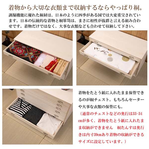 総桐衣装箪笥 6段 幅99.5cm キャスター付き シルバー金具仕上げ 日本製