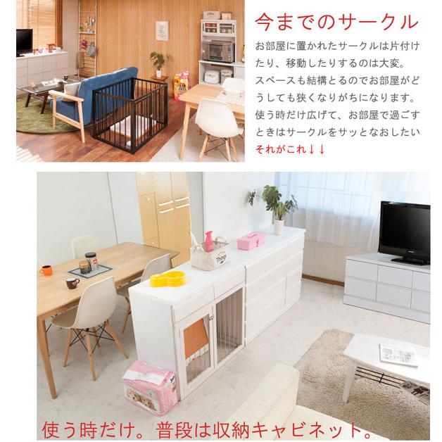 ペットケージ 幅90cm 天然木桐 スライド式 日本製 家具一体型 ペット