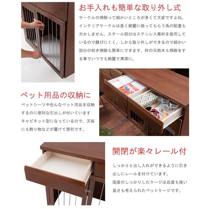 ペットケージ 幅90cm 天然木桐 スライド式 日本製 家具一体型 ペット