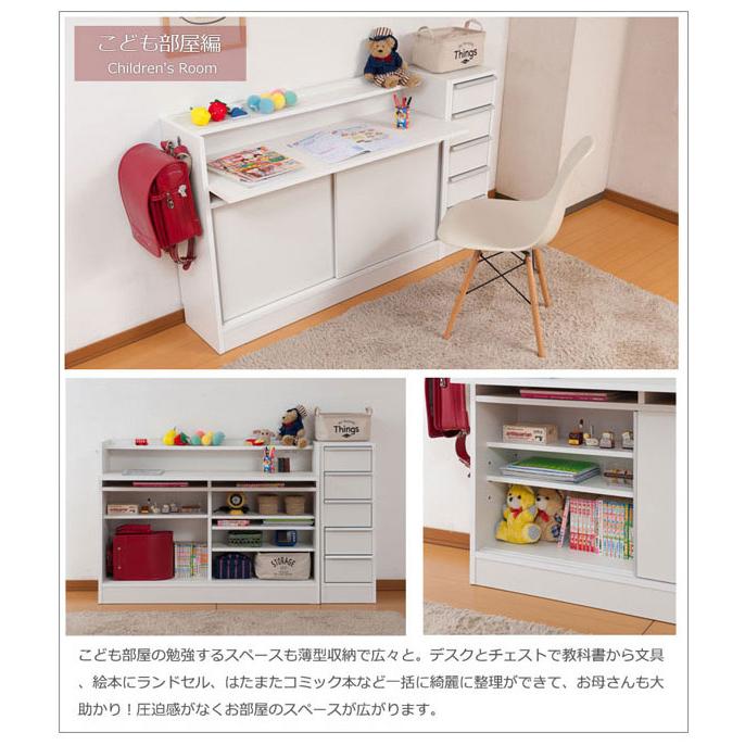 パソコンデスク PCデスク 引戸 キャビネット 学習机 幅120cm