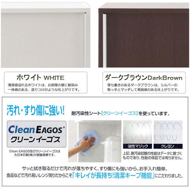 パソコンデスク PCデスク 引戸 キャビネット 学習机 幅90cm コンセント