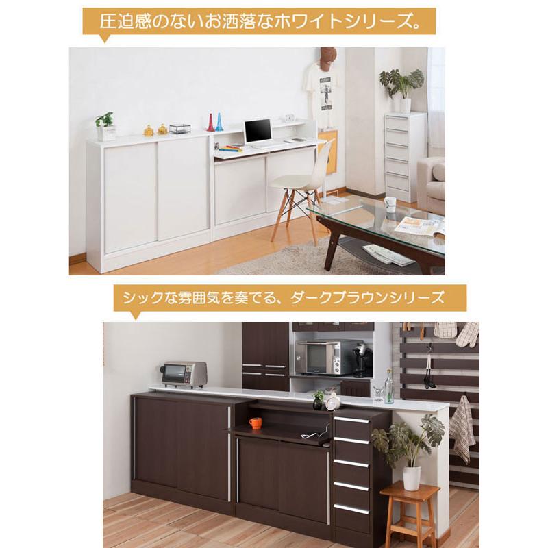 パソコンデスク PCデスク 引戸 キャビネット 学習机 幅90cm コンセント