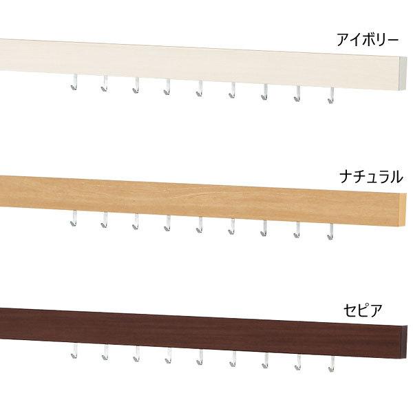 長押レール スリム 180cm 簡単取付ウォールメイツ 洋服帽子掛け