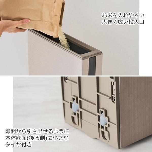 スリム米びつ 12kgタイプ 幅10cm シャンパンゴールド 錆びにくい鋼板