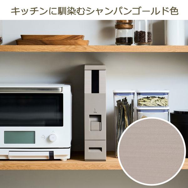 スリム米びつ 6kgタイプ 幅10cm シャンパンゴールド 錆びにくい鋼板 ライスストッカー エムケー精工の画像