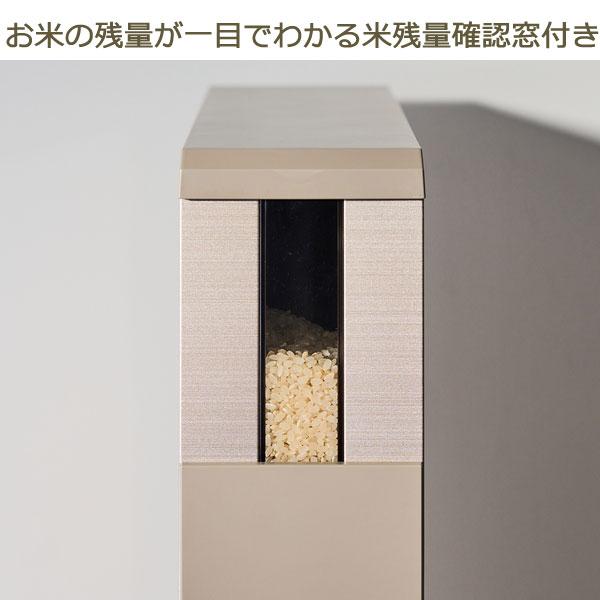 スリム米びつ 6kgタイプ 幅10cm シャンパンゴールド 錆びにくい鋼板 ライスストッカー エムケー精工の画像