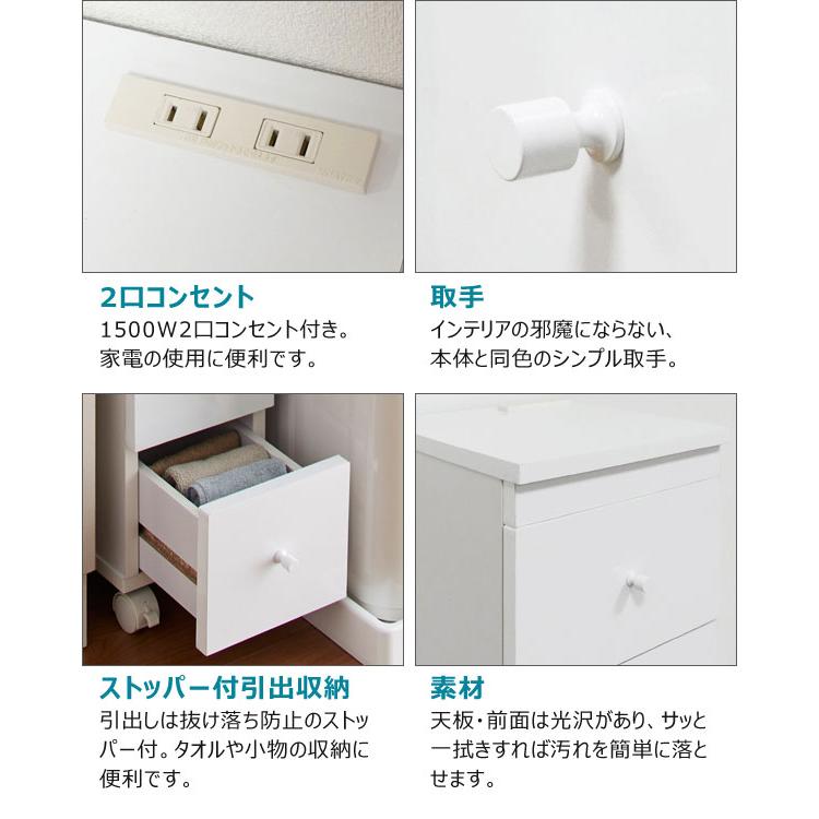 スリムワゴン 幅25cm すきま収納 キッチン収納 洗面所収納 2口