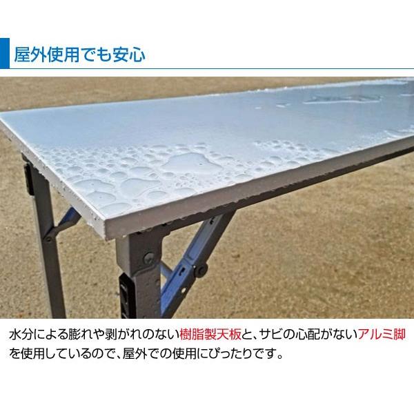 折りたたみテーブル 耐水 超軽量 会議用 折り畳みテーブル 幅180cm