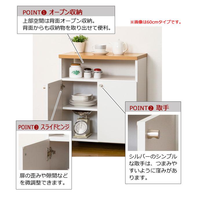 スマートワゴン 幅90cm キッチン収納 ダイニング収納 キャスター付