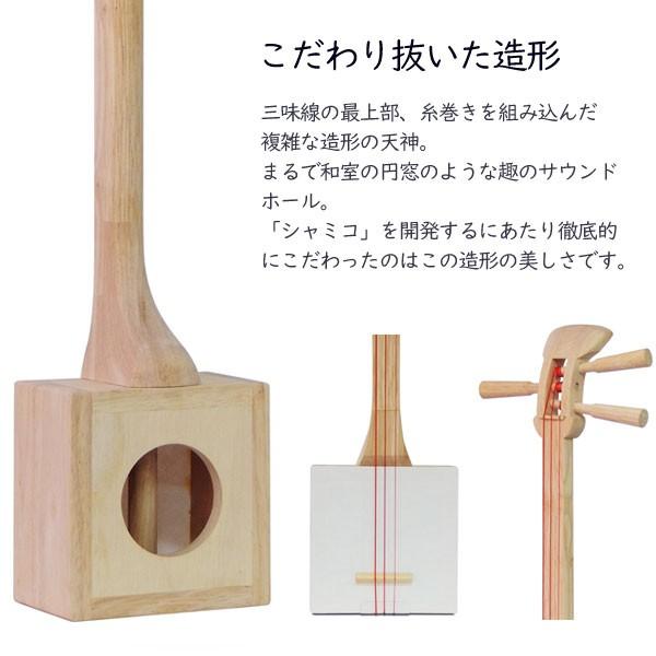 三合枡三味線 シャミコミニ チューナーセット 創作和楽器 ナチュラル Shamiko Smk 3531 N 1147こだわる通販ストア 通販 Paypayモール