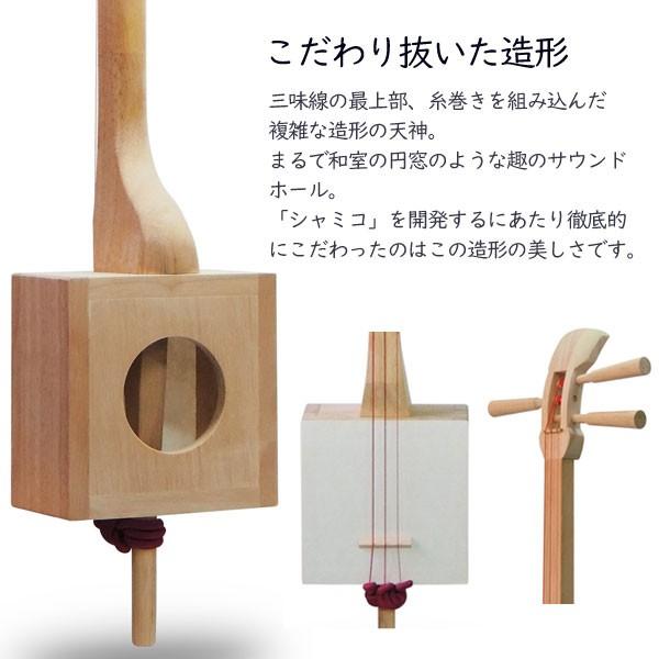 五合枡三味線 シャミコ チューナーセット 創作和楽器 ナチュラル Shamiko Smk 5861 N 1147こだわる通販ストア 通販 Paypayモール