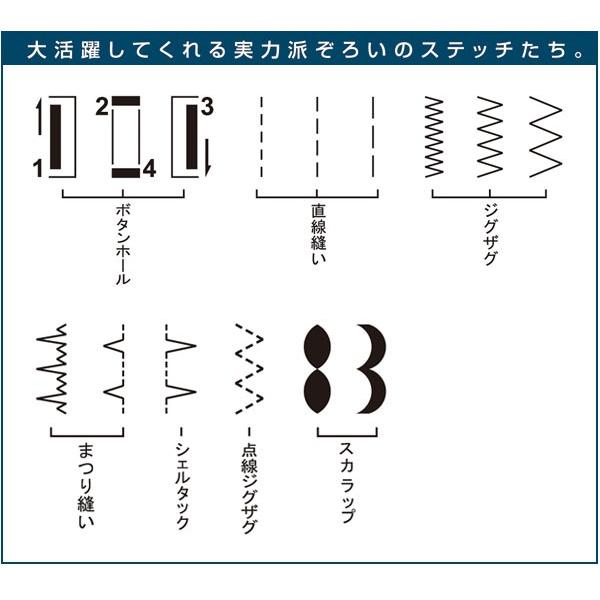 コンパクト電動ミシン シンガー アミティ フットコントローラー