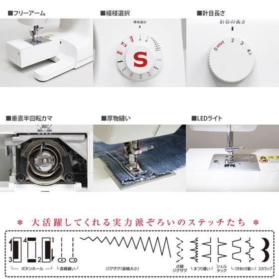 SINGER - シンガー SN521 電動ミシン　　　　　値下げしました SINGER シンガー 電動ミシン Tradition2 SN-521