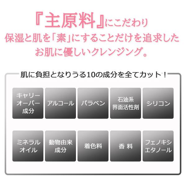 正規販売代理店】クレンジングバーム 90g スターオブザカラー STAR☆OF