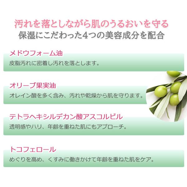 正規販売代理店】クレンジングバーム 90g スターオブザカラー STAR☆OF