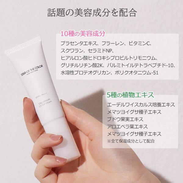 EXクリーム50g2本&SSクリームセット石鹸おまけ付き ONSENSOU 公式ストア