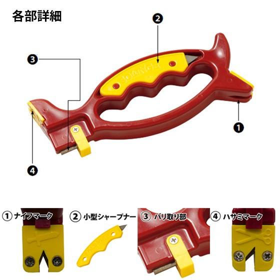 万能研ぎ器 ソリング シャープナー 包丁 ハサミ 爪切り 1147こだわる通販ストア 通販 Paypayモール