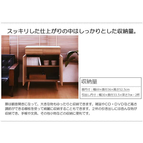キャビネット リビングキャビネット プッシュ式扉 リビング収納 幅74cm