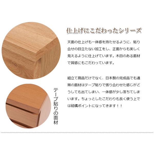 キャビネット リビングキャビネット プッシュ式扉 リビング収納 幅74cm