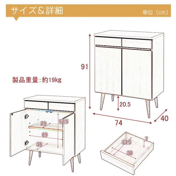 キャビネット 幅74cm プッシュ扉 収納棚 北欧 ライトブラウン 日本製 キャビネット 幁74cm プッシュ扉 収納棚 NC-8075CB | 大野屋