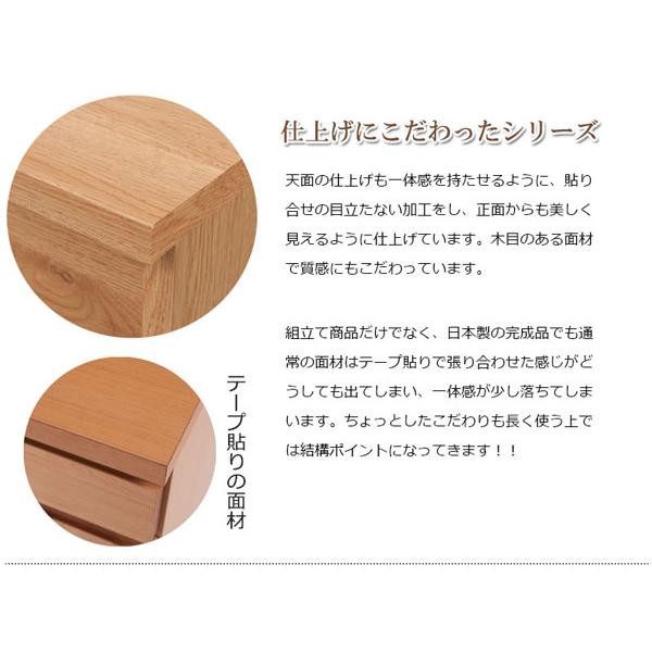 キャビネット リビングキャビネット プッシュ式扉 リビング収納 幅