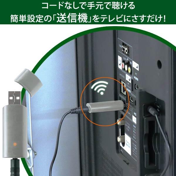 テレビ用ワイヤレススピーカー SP-39 Amazon.co.jp: テレビ用ワイヤレススピーカー SP-39 ワイヤレス