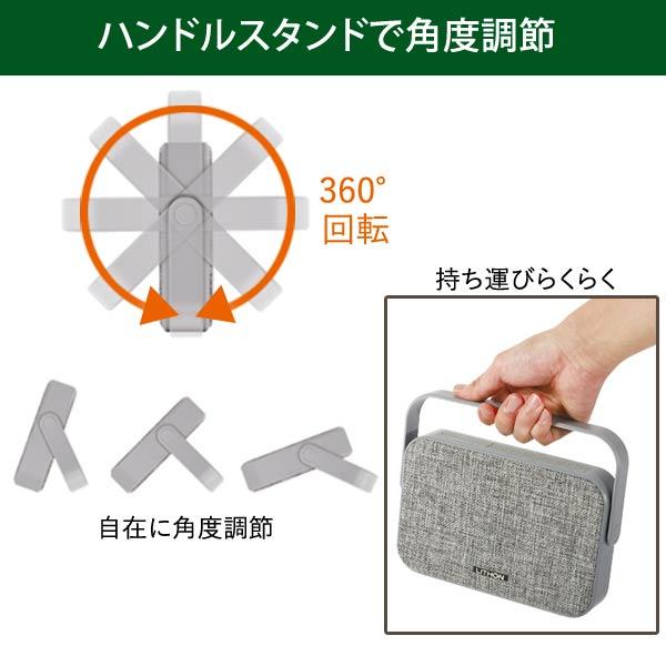 テレビ用ワイヤレススピーカー SP-39 ライソン、テレビ用ワイヤレススピーカー「SP-39」に木目調を