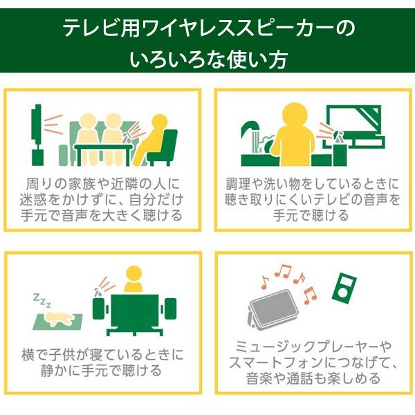 テレビ用ワイヤレススピーカー SP-39 無線Bluetoothスピーカー 有線5m