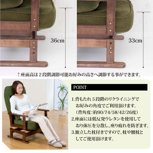 高座椅子 約幅62cm グレー 360度 回転式 折りたたみ式 5段階 折りたたみ式 木肘回転高座椅子 背もたれ5段階リクライニング 座面高2