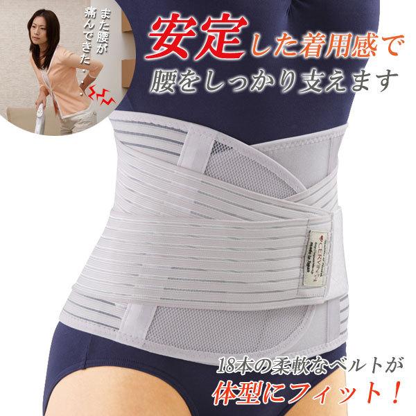 腰椎安定コルセット 腰ベルト サポーター 動きに強い 安定