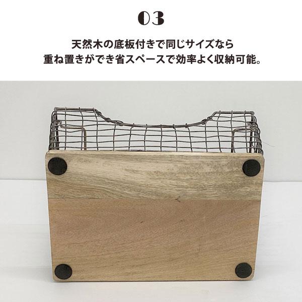 スタッカブルバスケット Lサイズ 底板ウッド コンパクト収納カゴ