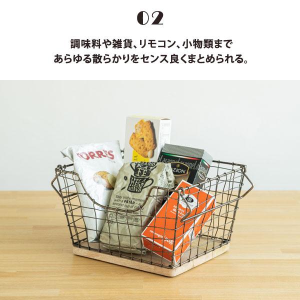 スタッカブルバスケット Sサイズ 底板ウッド コンパクト収納カゴ