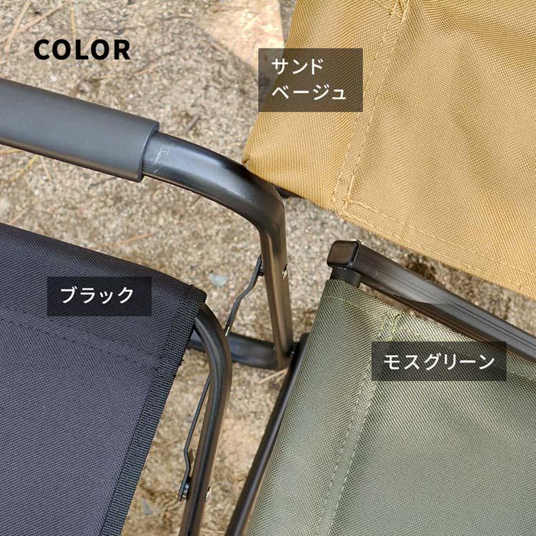 ミドルディレクターチェア 4脚セット 折りたたみ 椅子 肘掛け付