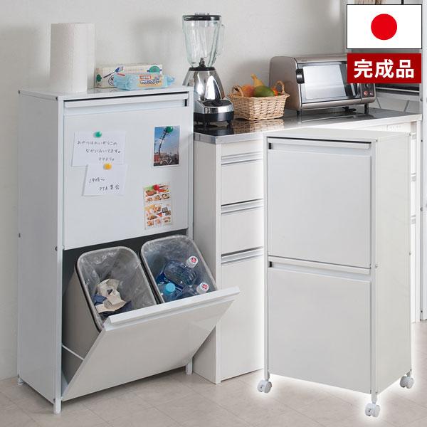 スチール製ダストボックス 分別ゴミ箱 15リットル 4分別 幅46cm ペール