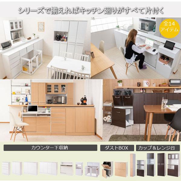 ストッカー レンジボード 幅60cm 家電収納タイプ 便利な扉内側ポケット
