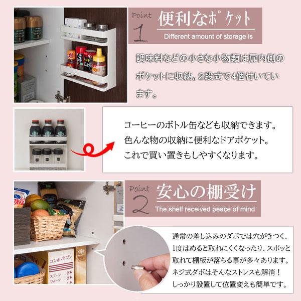 かわいい キッチン収納シリーズ 【家電収納型 幅60cm ホワイトウォッシュ】 ストッカー レンジボード 幅60cm 家電収納タイプ 便利な扉内側ポケット