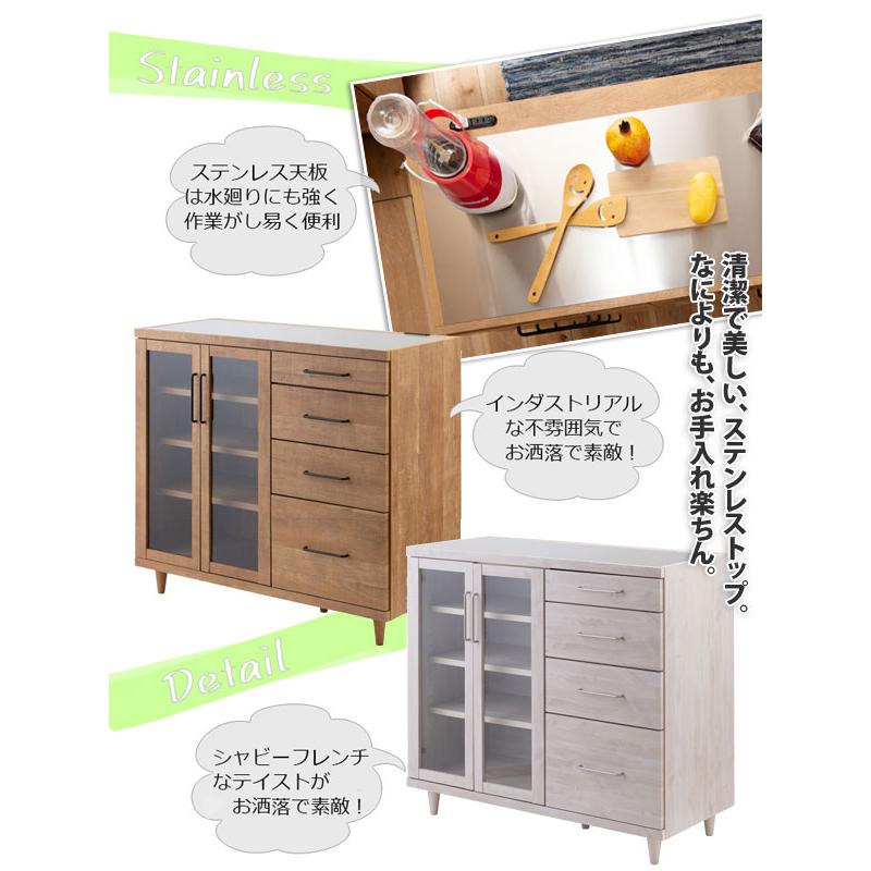 キッチンカウンター ステンレストップ 幅105.5cm ガラス扉+引出タイプ