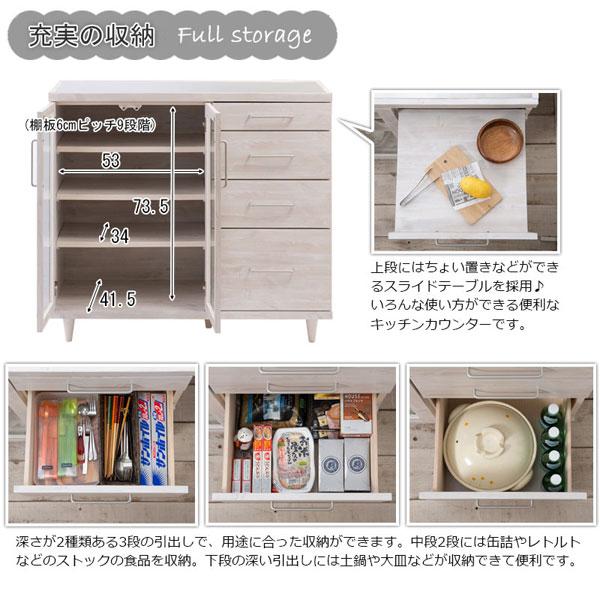 キッチンカウンター ステンレストップ 幅105.5cm ガラス扉+引出 キッチンカウンター ステンレストップ 幅105.5cm ガラス扉+引出