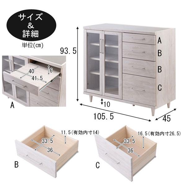 キッチンカウンター ステンレストップ 幅105.5cm ガラス扉+引出 キッチンカウンター ステンレストップ 幅105.5cm ガラス扉+引出