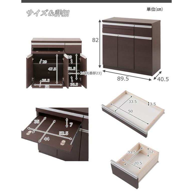 パソコンデスク キャビネット型PC作業台 幅90cm シンプル＆ベーシック