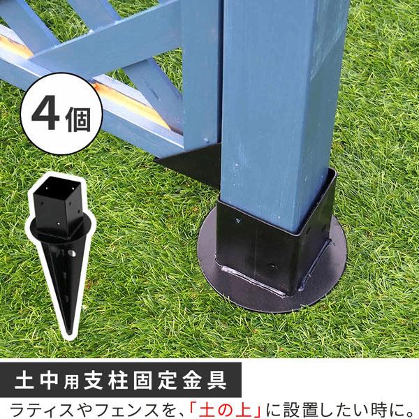 ラティスポール用 土中用 埋込用 固定金具 Amazon | ガーデンガーデン ラティス・フェンス用の支柱[72-74mm角]に