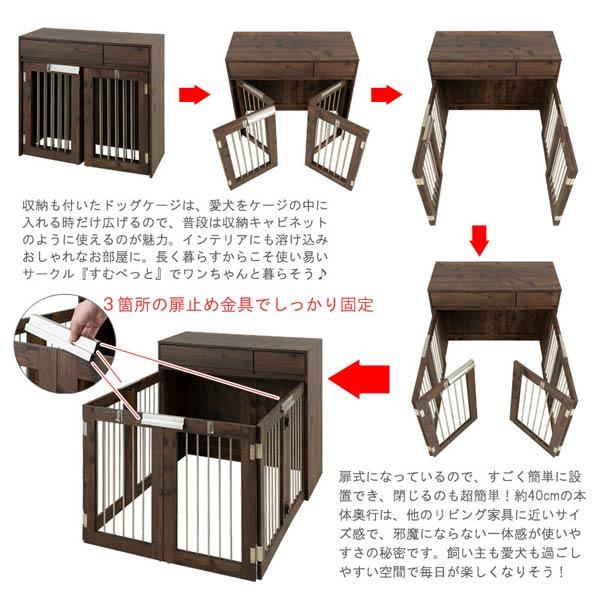 ペットケージ ダブルタイプ 幅90cm 奥行40cm 折り畳み式 すむペット ドッグケージ ダークブラウンインテリア ペット用具 ARIZONA FY-0228-NSの画像