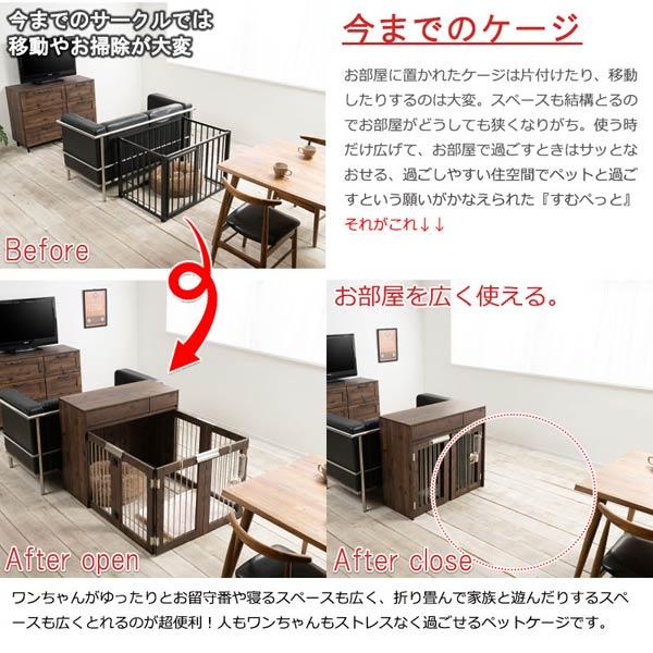 ペットケージ ダブルタイプ 幅90cm 奥行40cm 折り畳み式 すむペット ドッグケージ ダークブラウンインテリア ペット用具 ARIZONA FY-0228-NSの画像