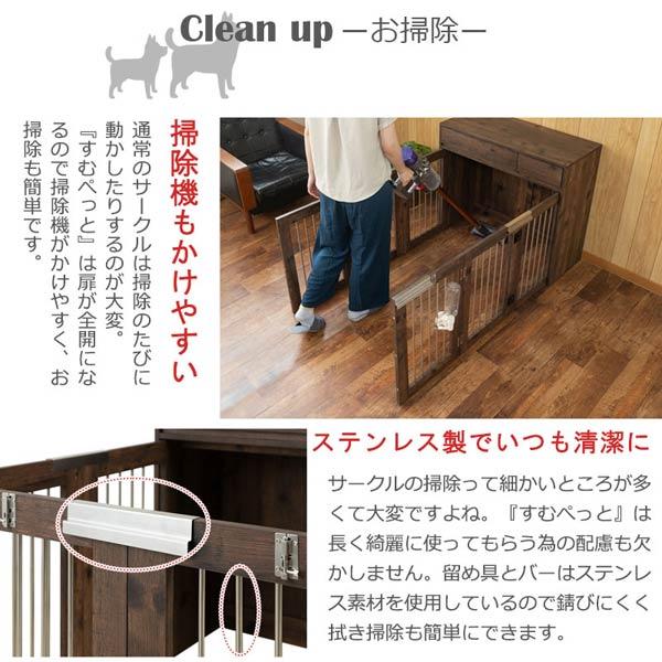 ペットケージ ダブルタイプ 幅90cm 奥行40cm 折り畳み式 すむペット ドッグケージ ダークブラウンインテリア ペット用具 ARIZONA FY-0228-NSの画像